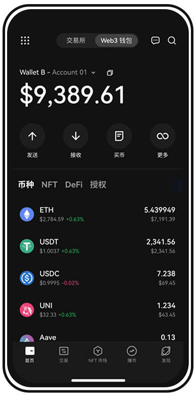 sol交易所app下载页面展示