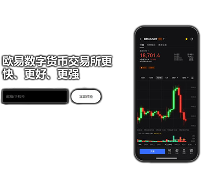 sol交易所app下载页面展示