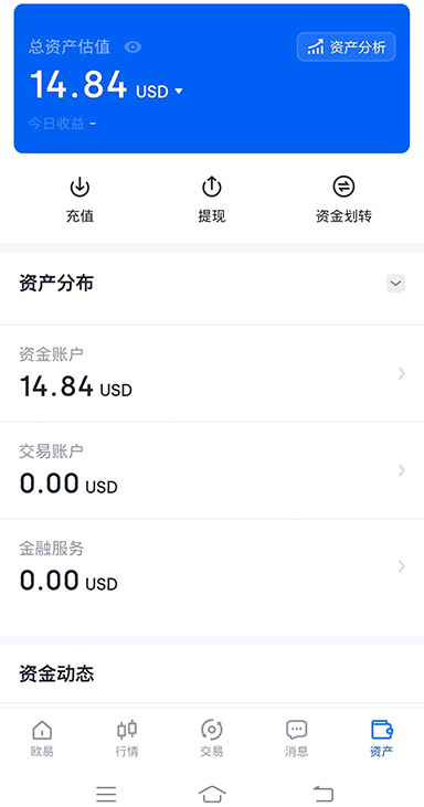 sol交易所app下载页面展示